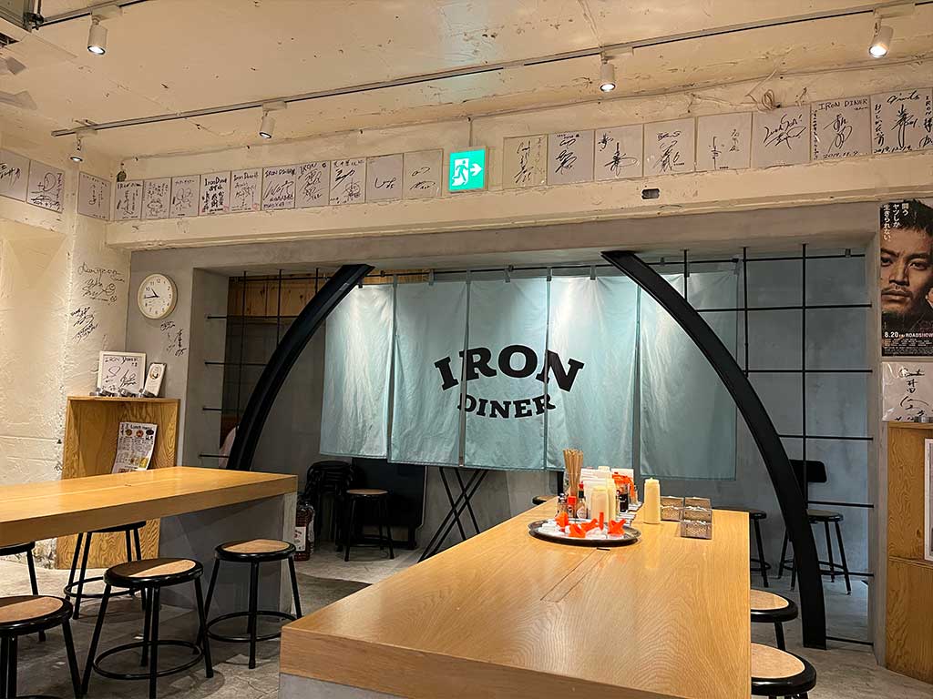 代々木・鉄板焼きの本場、広島ソウルフード IRON DINER、コウネ刺と広島のお好み焼き
