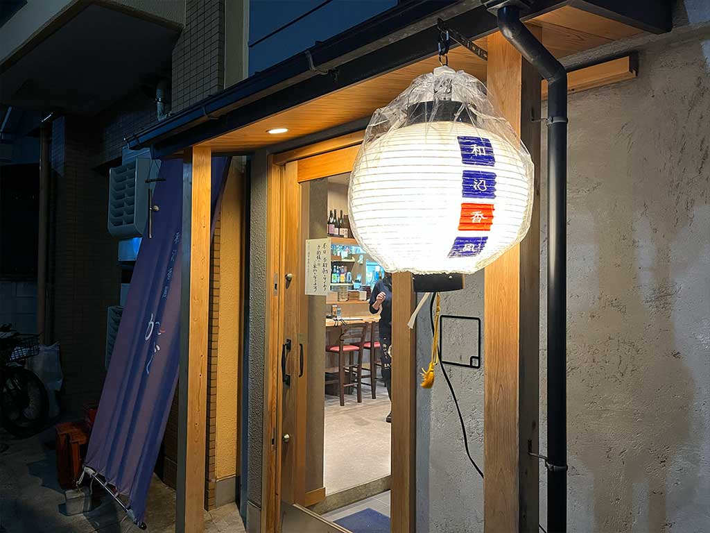 刈谷・和酒香風 かど、日本酒と共に楽しむ居酒屋料理