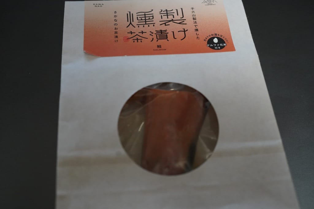焼津・川直、アルファ米入りの燻製茶漬け　鮭