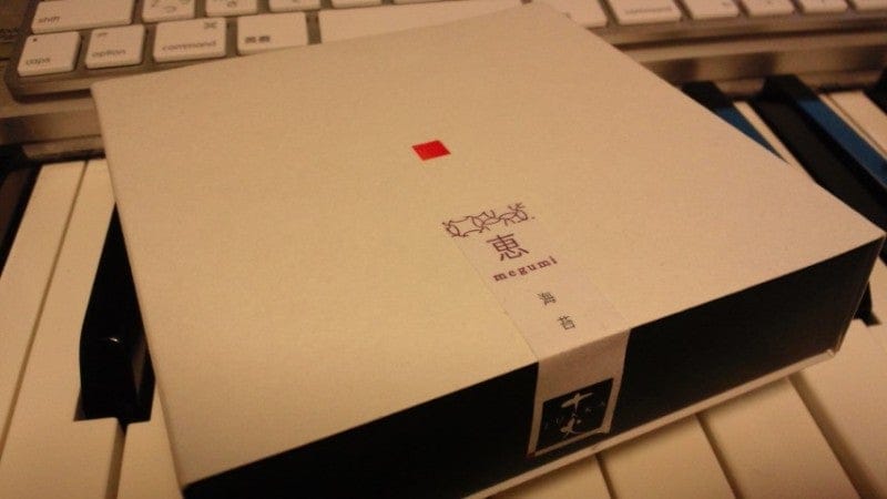 とよす株式会社・恵 megumi 海苔