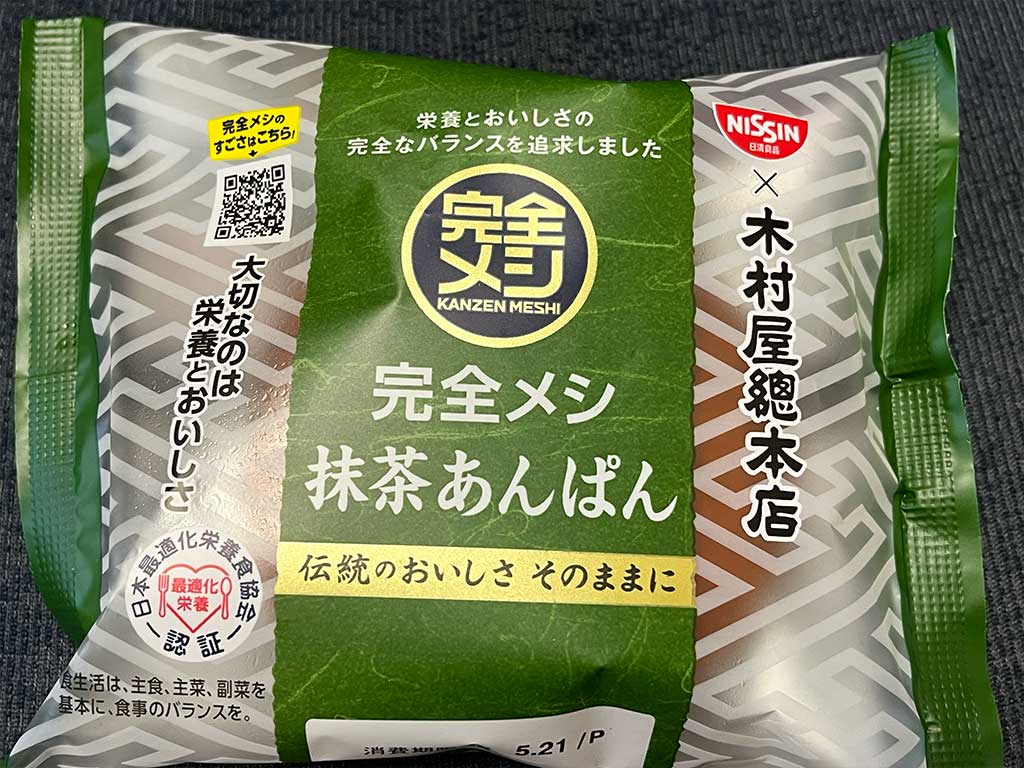 木村屋總本店×日清食品　完全メシ抹茶あんぱん