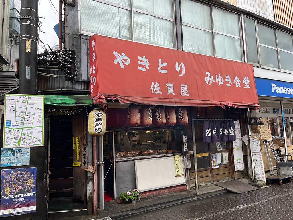 清瀬・みゆき食堂、昼飲み野郎飯の料理の打順