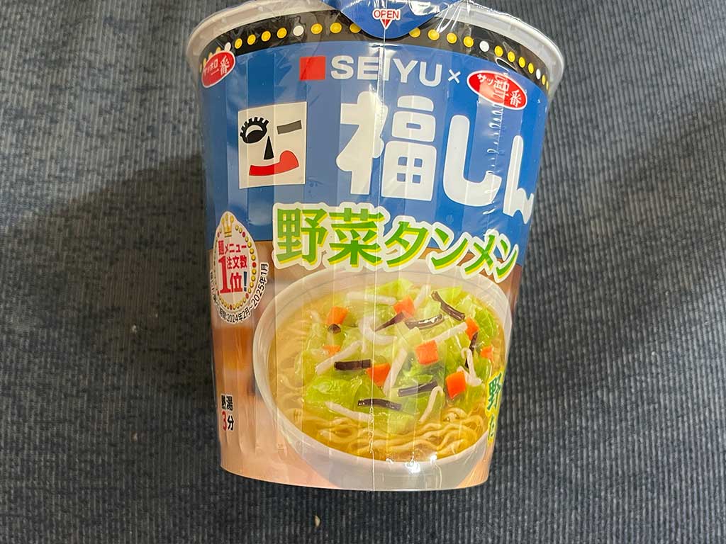 全国の西友で売っている、福しん監修『野菜タンメン』