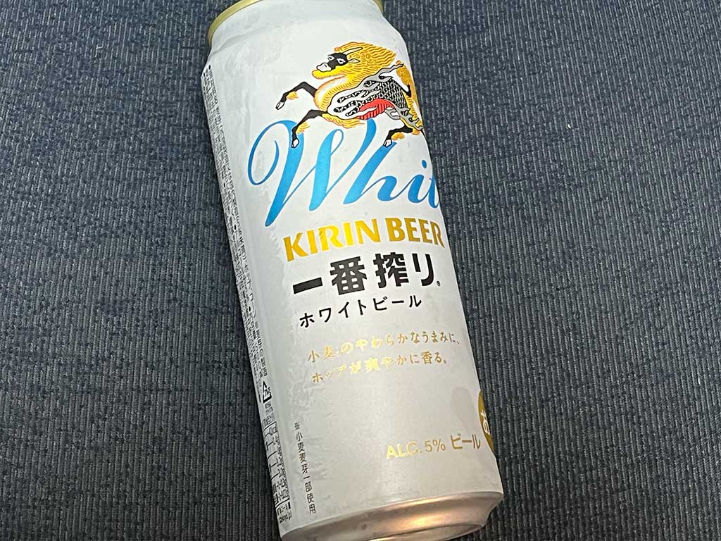 一番搾り白ビール