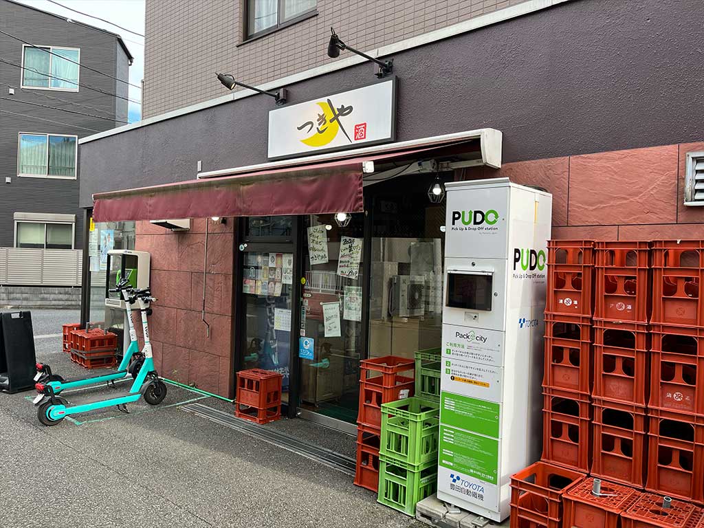 経堂・つきや酒店、素敵な角打ちの時間