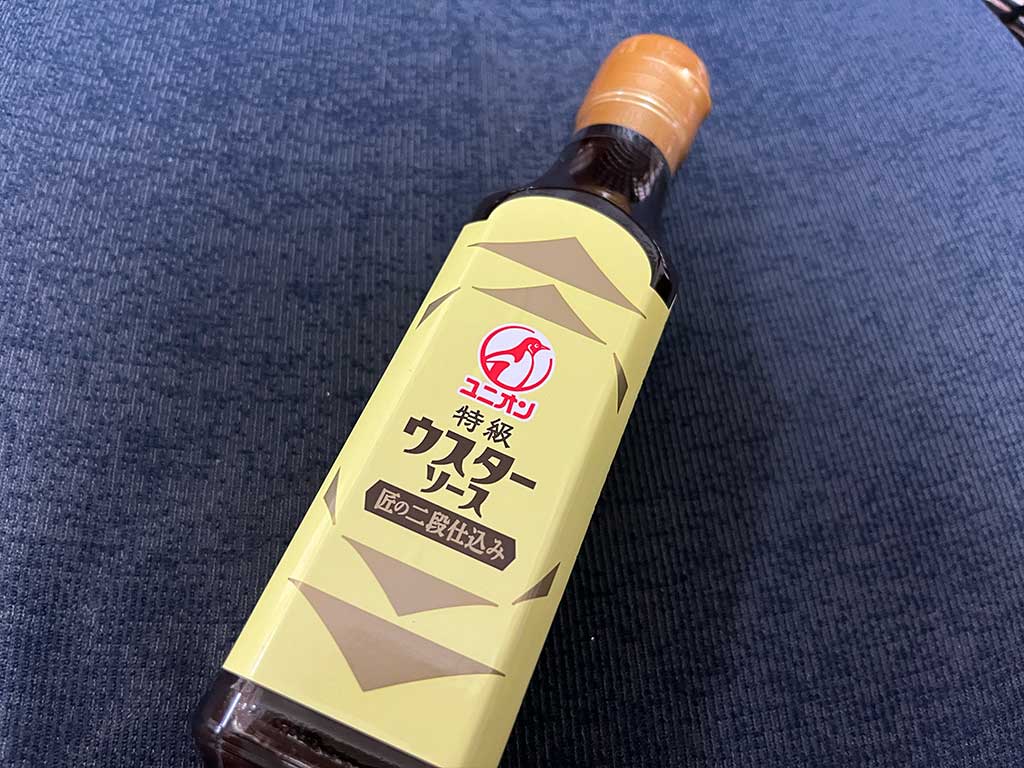 ユニオンソース