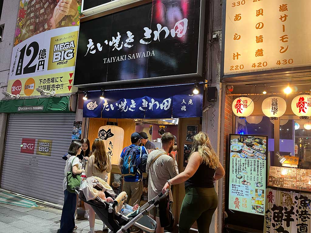 渋谷・たい焼きさわ田のたい焼き