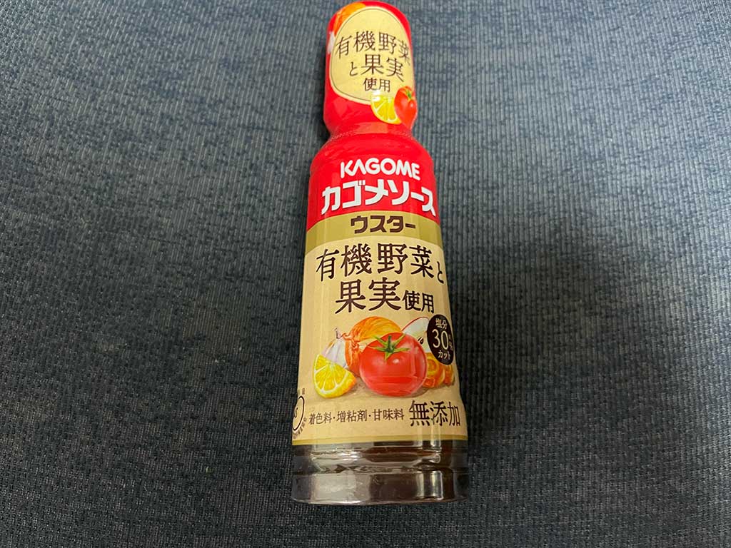 愛知県民好みとは違う？カゴメソース 有機野菜と果実使用 ウスター