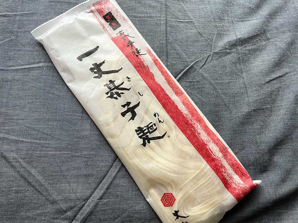 安城・和泉そうめん丈山の里の、一丈きしめんを素きしめんで食べる。