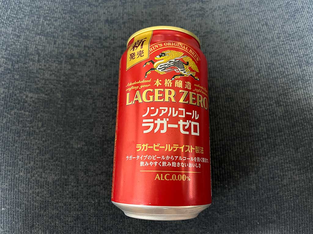 キリンビール・本格醸造ノンアルコール ラガーゼロを飲んでみた。