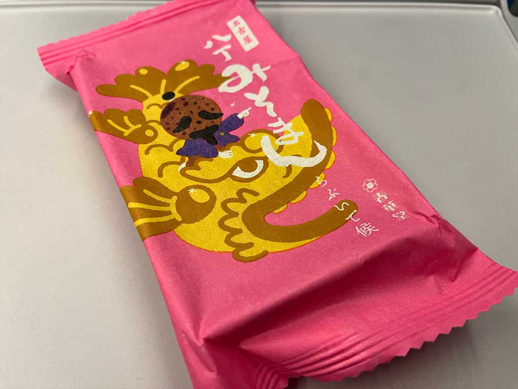 JR名古屋駅で買う、春華堂の遠州地方の郷土菓子「みそまん」