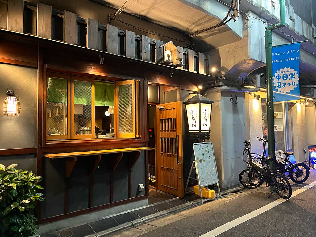 中目黒・煮込みヤマニにリニューアルする前に訪問した、名古屋コーチン鶏餃子さもん。